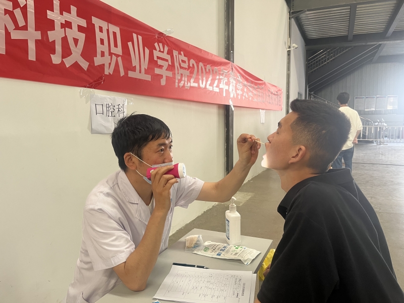 2022年秋季应征报名大学生校内预检 2022年秋季应征报名大学生校内预检