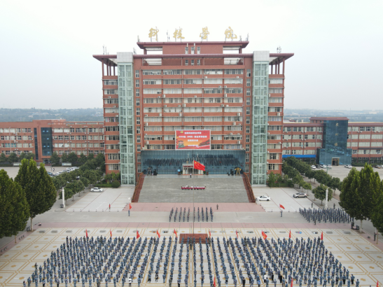 不忘初心正青春，砥砺前行展风采——洛阳科技职业英皇娱乐场
举行2020级新生军训会操暨表彰大会(1)44.png