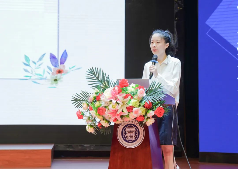 精彩课堂授课大赛