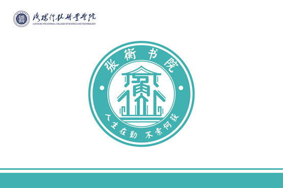 张衡书院院旗 张衡书院院旗