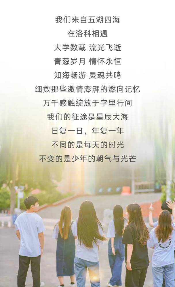 从豫西启航，乘着风帆驶向未来