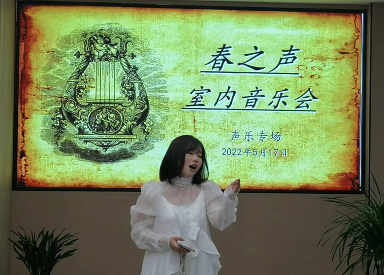 春之声室内音乐会——声乐专场 春之声室内音乐会——声乐专场