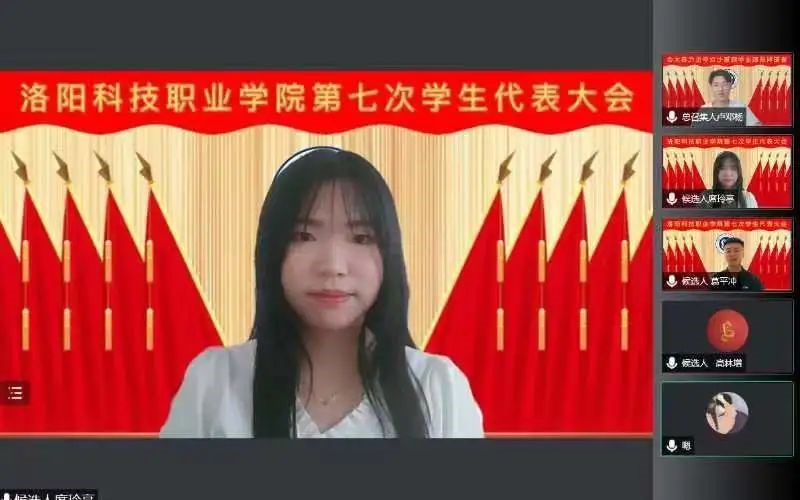 洛阳科技职业英皇娱乐场
第七次学生代表大会 洛阳科技职业英皇娱乐场
第七次学生代表大会