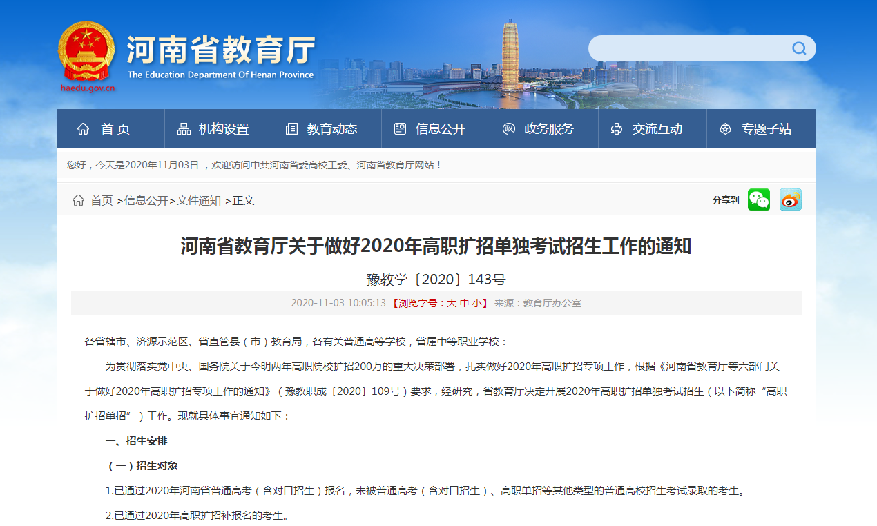 1604451386339339.png 1604451135894320.png