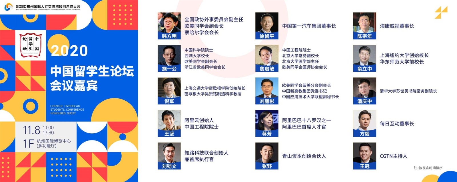 1605143071589087.jpg 微信图片_20201111170155.jpg