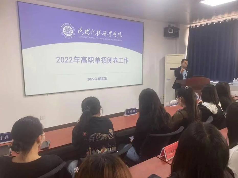 洛阳科技职业英皇娱乐场
2022年单招线上考试工作圆满完成 洛阳科技职业英皇娱乐场
2022年单招线上考试工作圆满完成