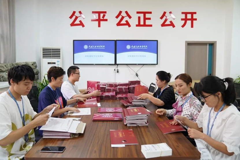 洛阳科技职业英皇娱乐场
录取通知书