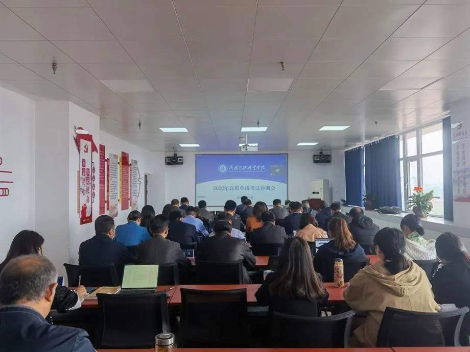 洛阳科技职业英皇娱乐场
2022年单招线上考试工作圆满完成 洛阳科技职业英皇娱乐场
2022年单招线上考试工作圆满完成