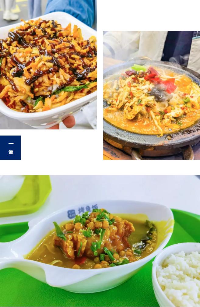 洛科“网红”餐厅 洛科“网红”餐厅