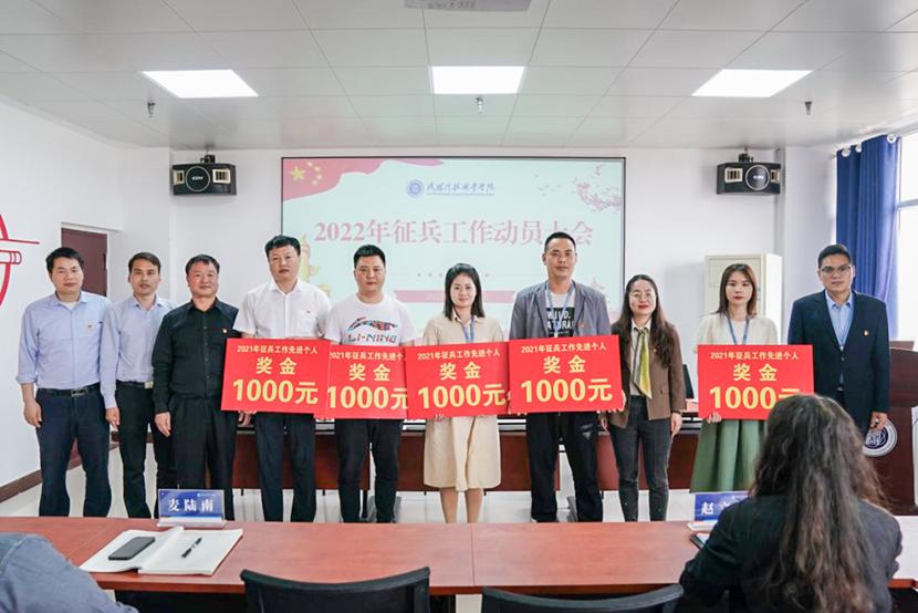 洛科召开2022年征兵工作动员大会 洛科召开2022年征兵工作动员大会