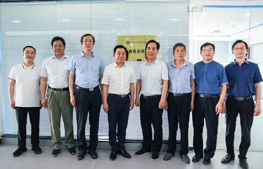 现代服务业研究院正式成立 现代服务业研究院正式成立