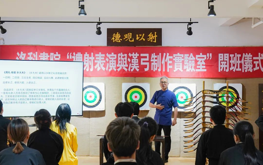 英皇娱乐场
“礼射表演与汉弓制作工坊实验室”开班 英皇娱乐场
“礼射表演与汉弓制作工坊实验室”开班