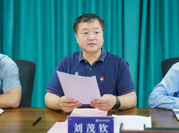 全面从严治党工作会议 全面从严治党工作会议